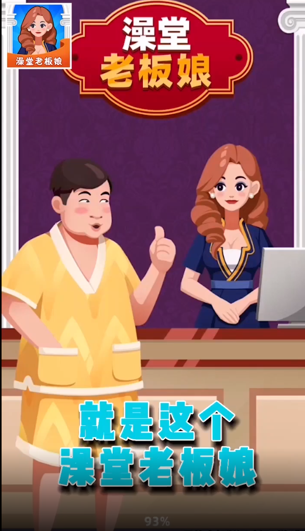 截圖3