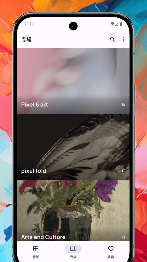 截圖2