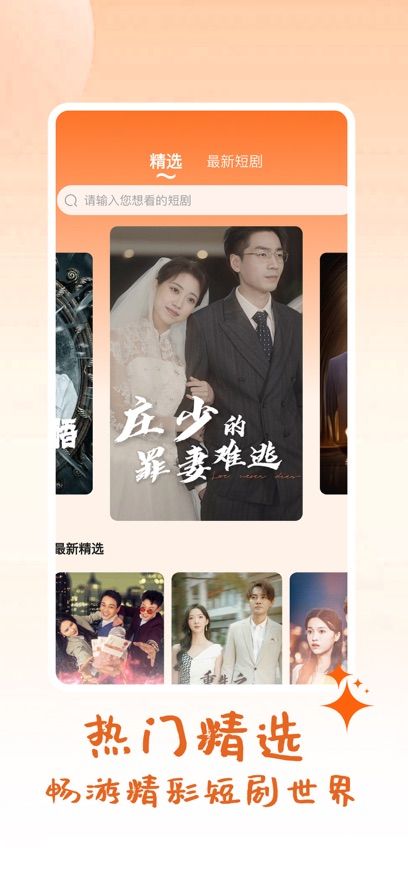 截圖1