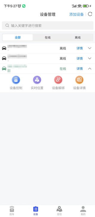 截圖2