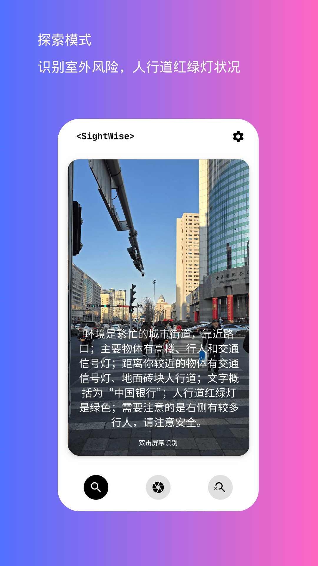 截圖3