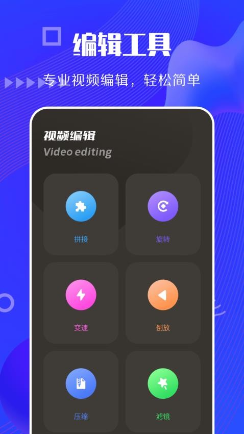 截圖1