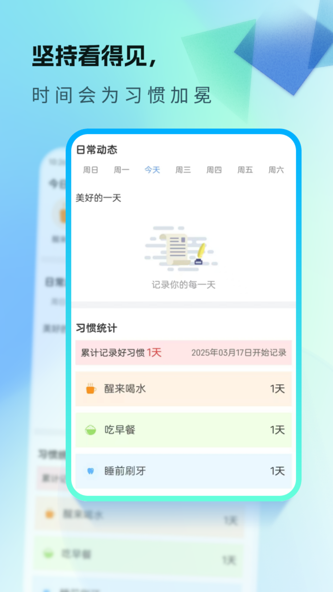 截圖3