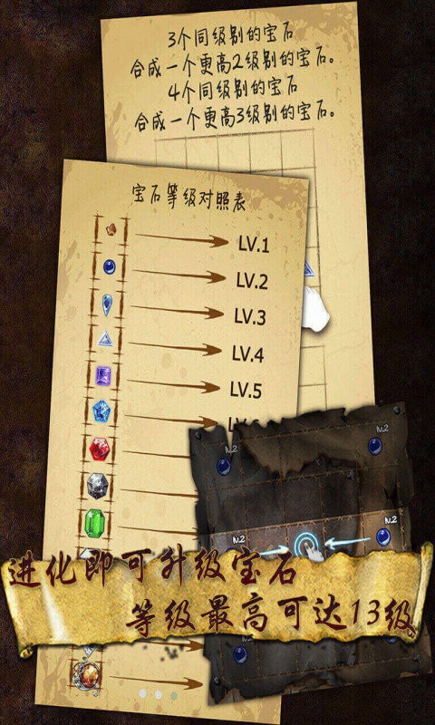 截圖3