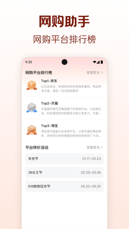截圖2