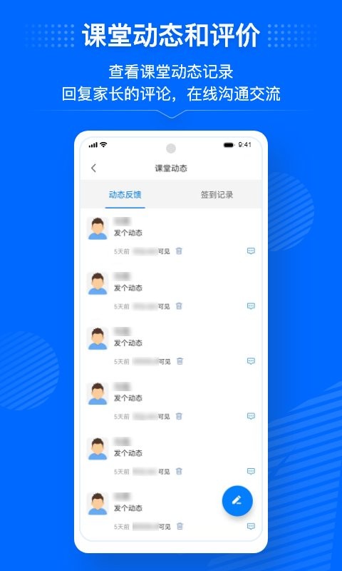 截圖1
