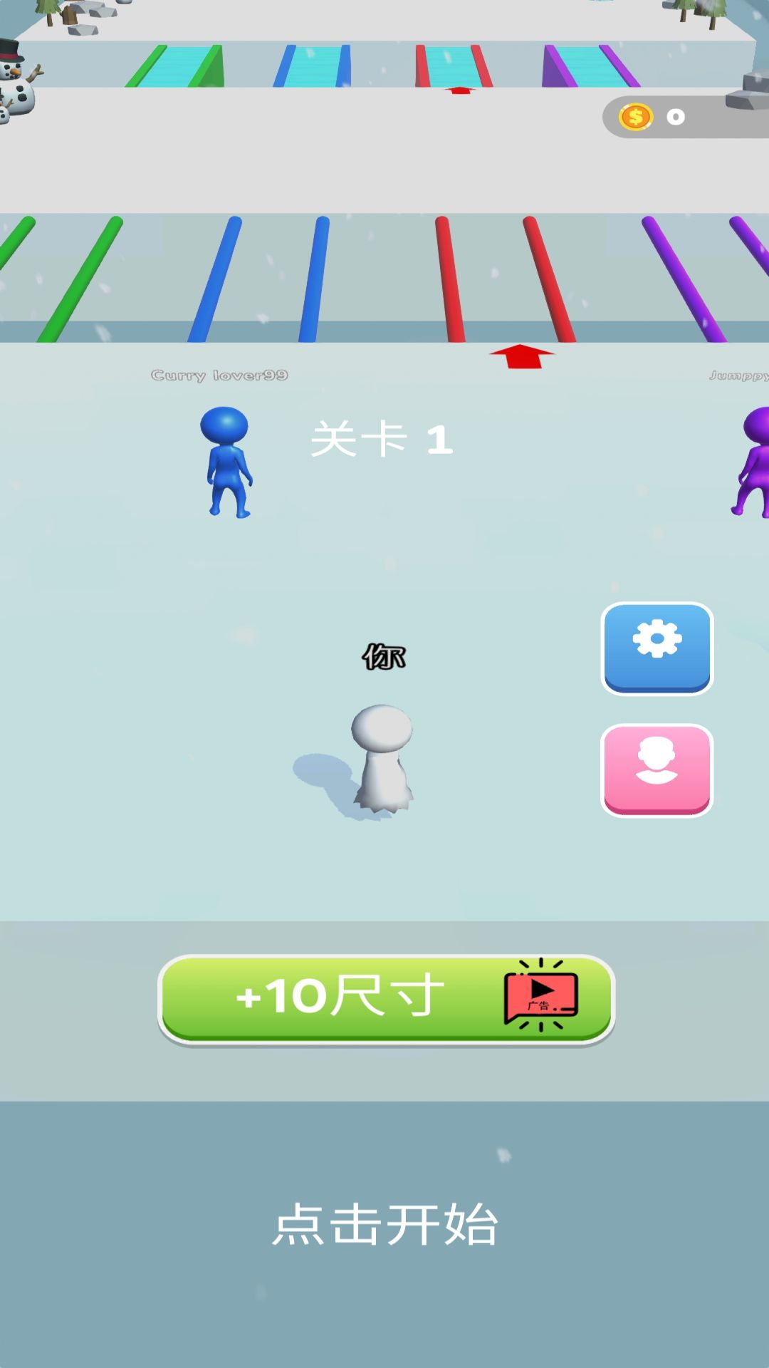 截圖1