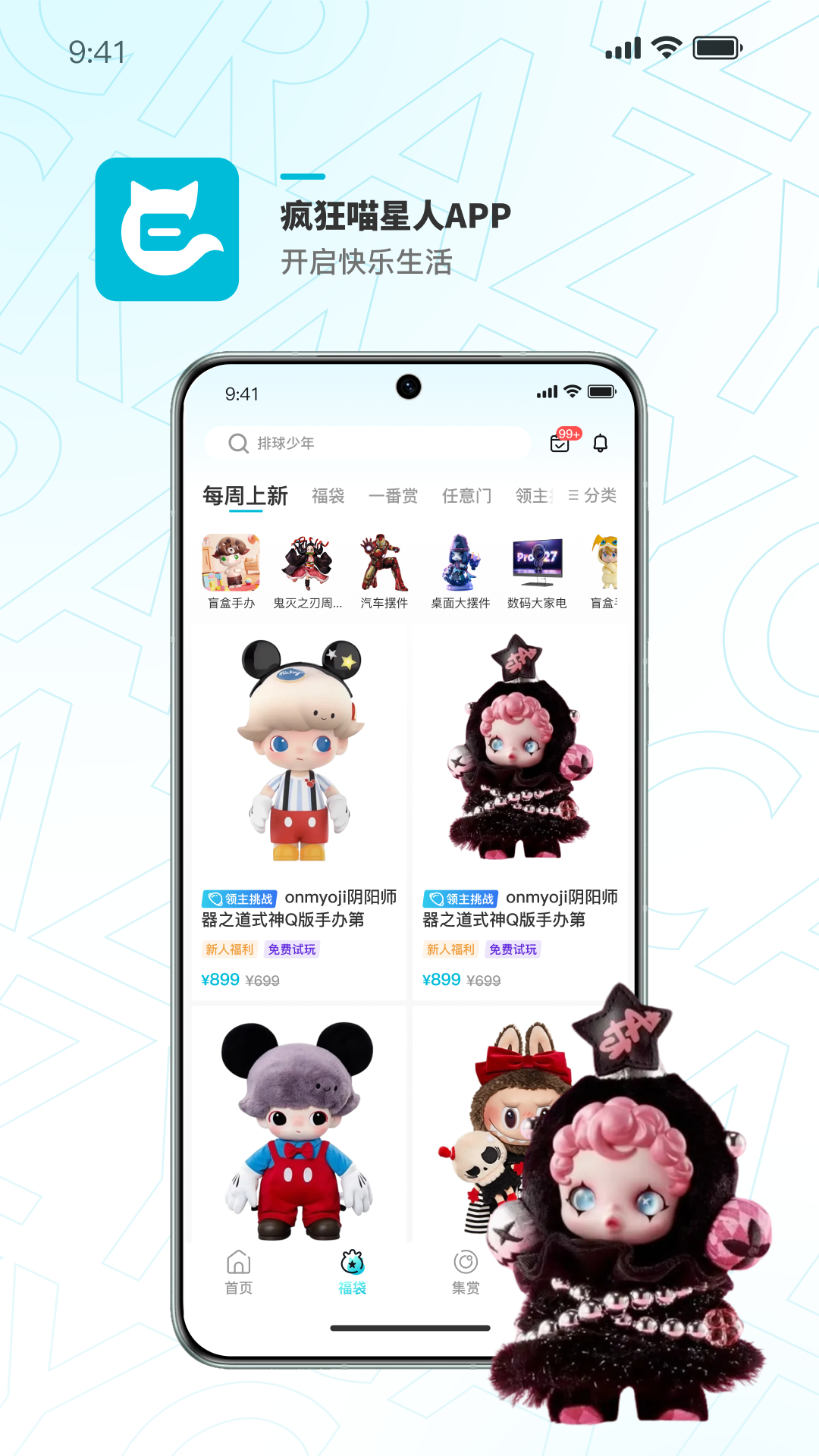 截圖1