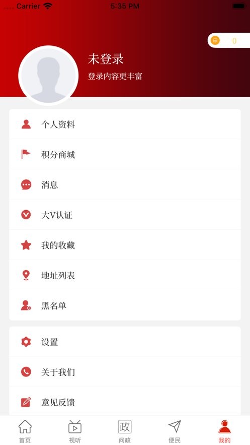 截圖3