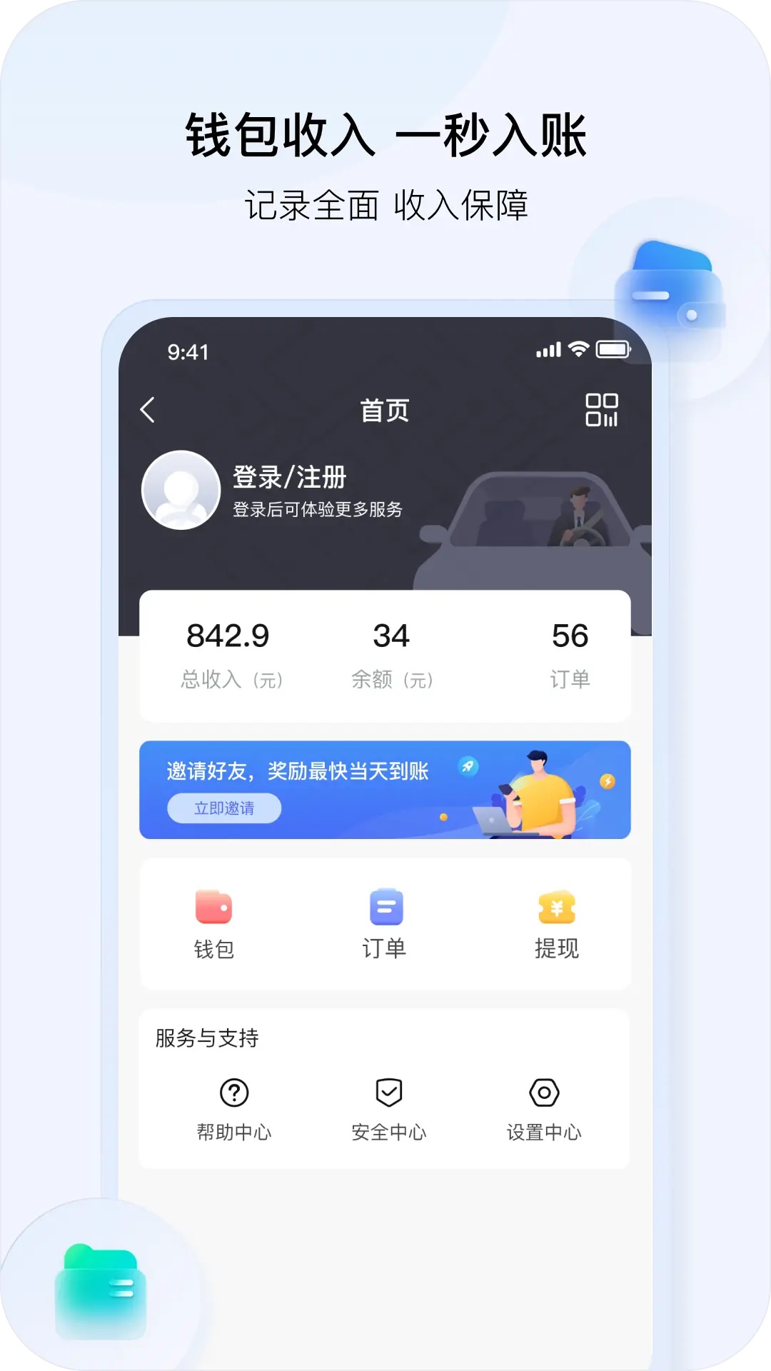 截圖4