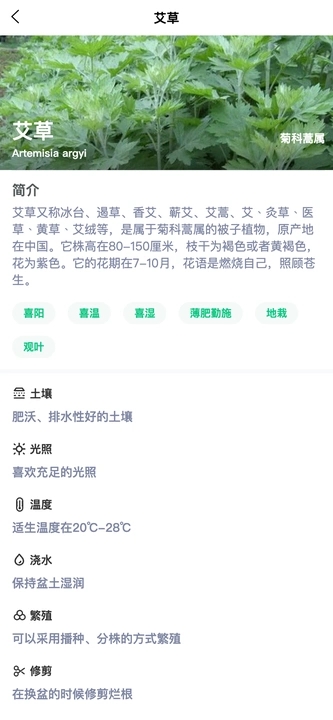 截圖2