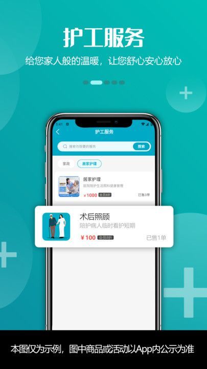 截圖2