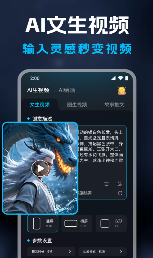 截圖1