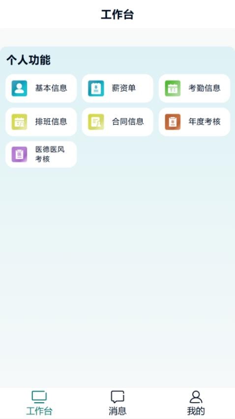 截圖1