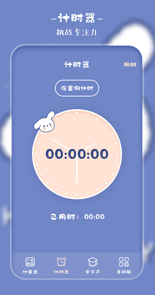 截圖4