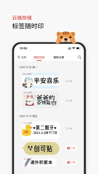 截圖1