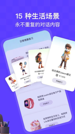 截圖3
