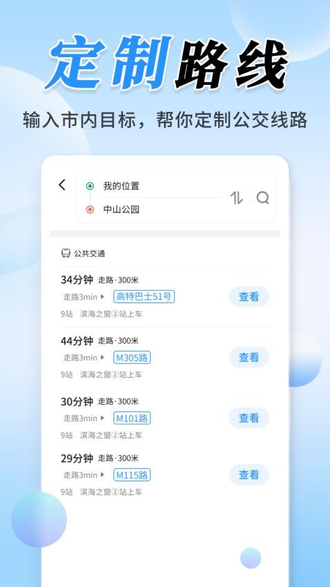 截圖4