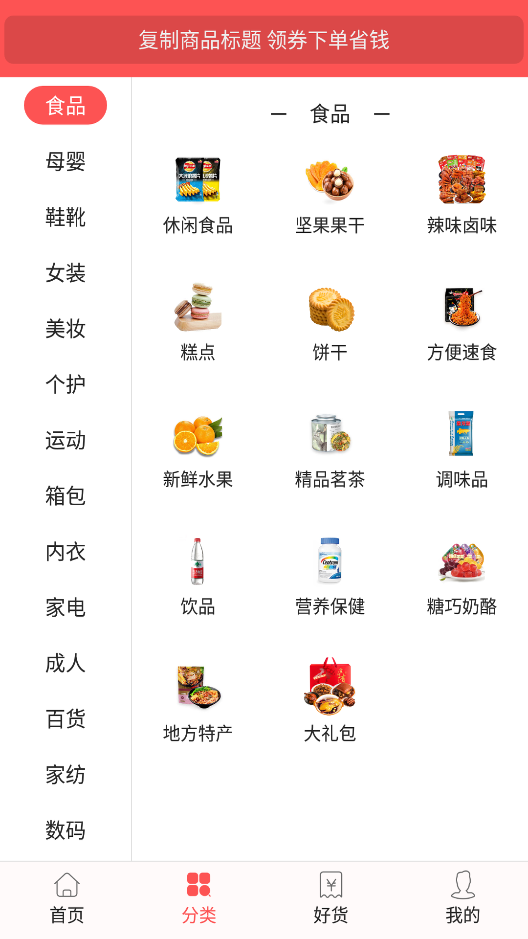 截圖1