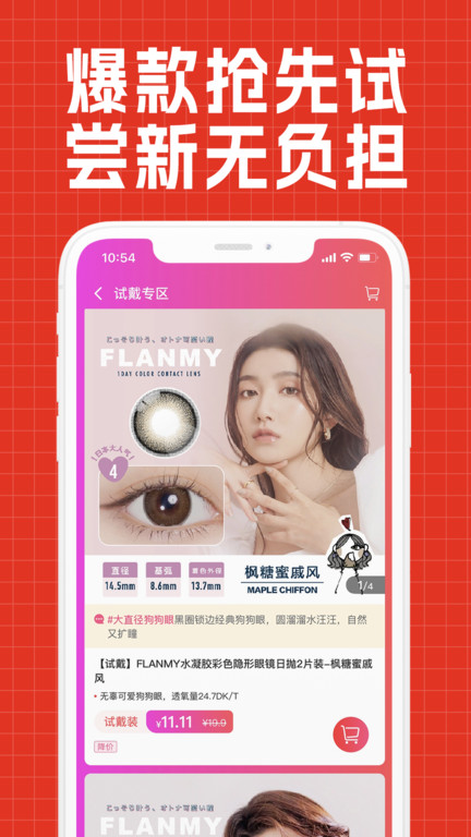 截圖1