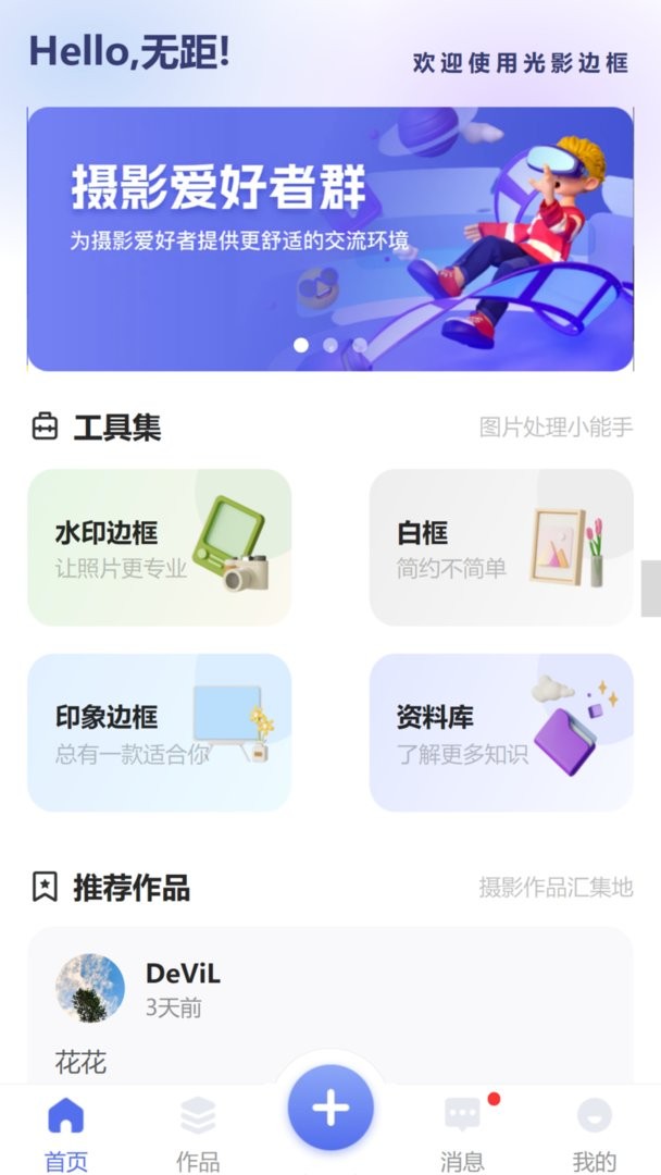 截圖3