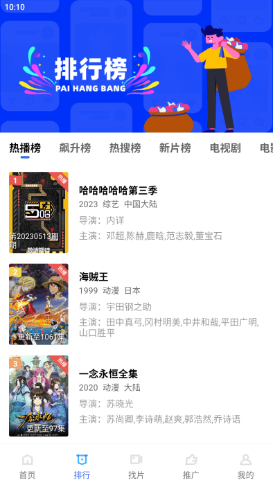 截圖3