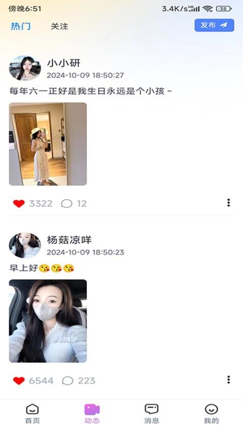 截圖2