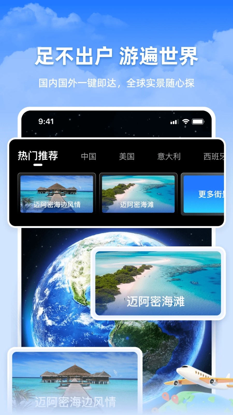 截圖1