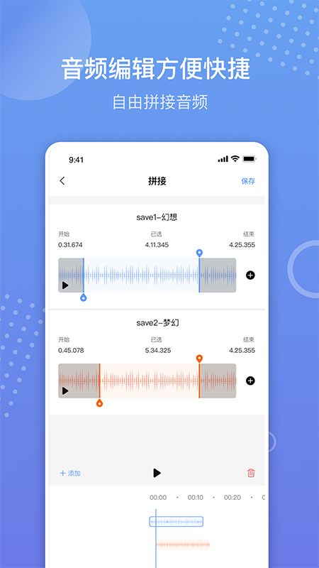 截圖1