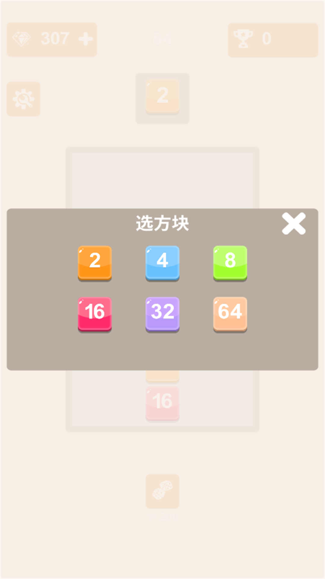 截圖2