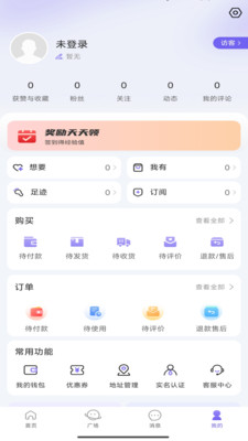 截圖4
