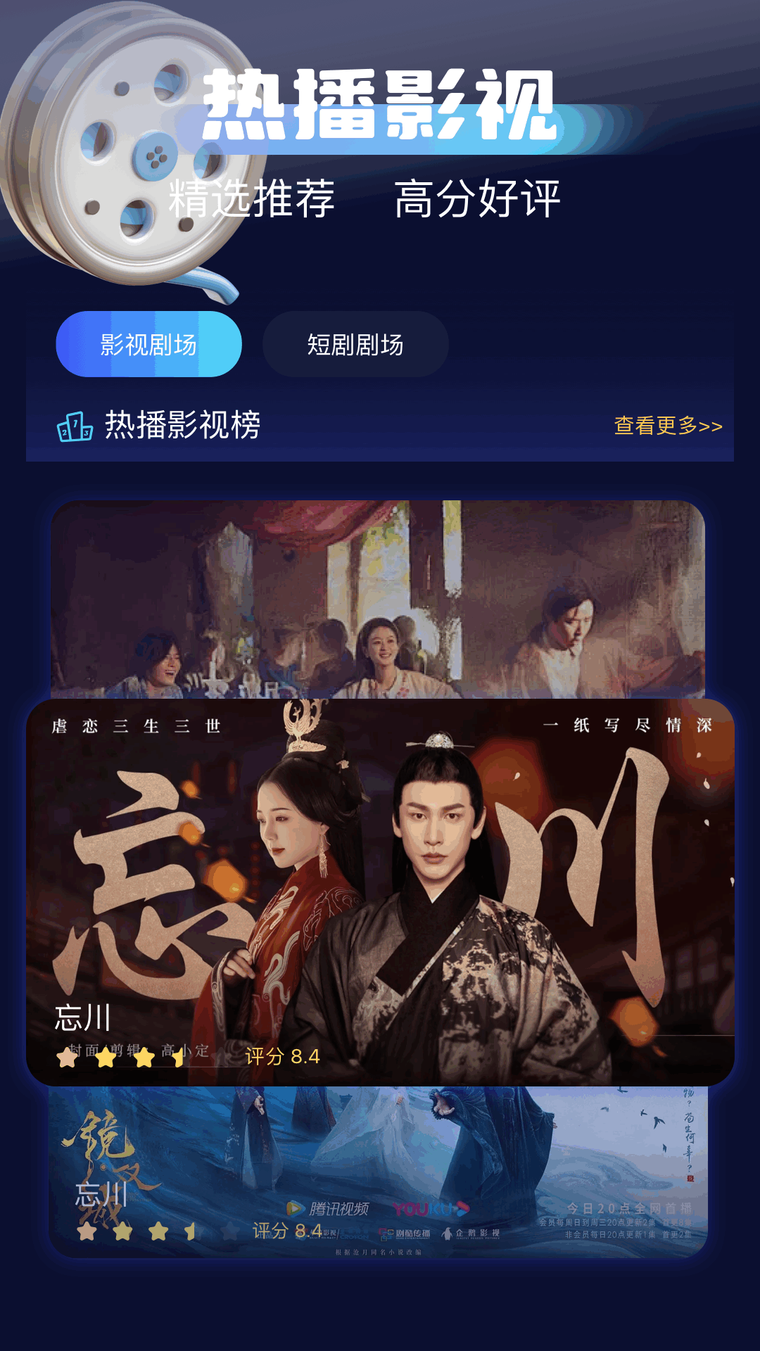 截圖1