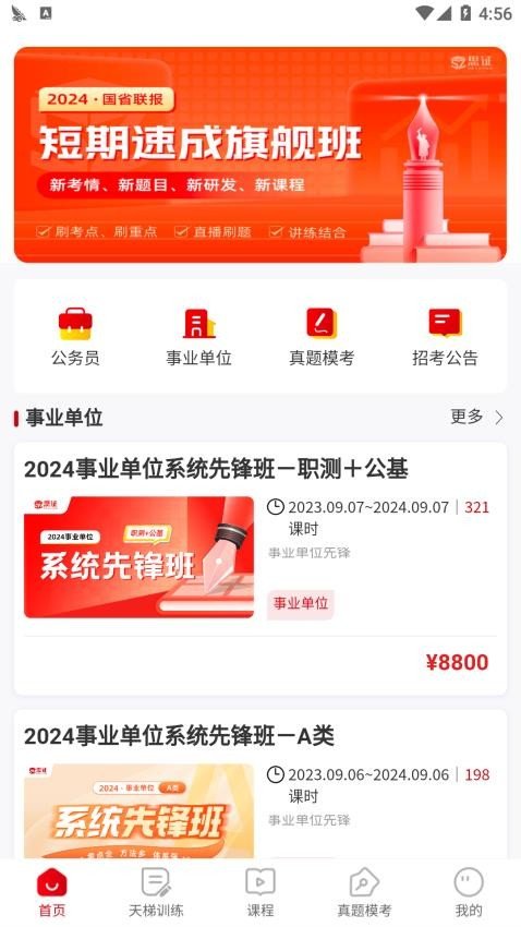 截圖2