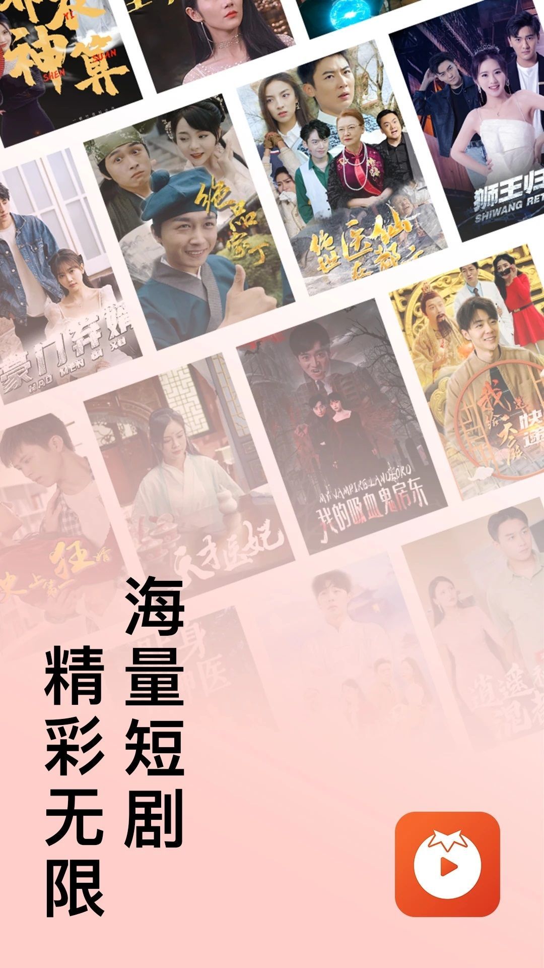 截圖4