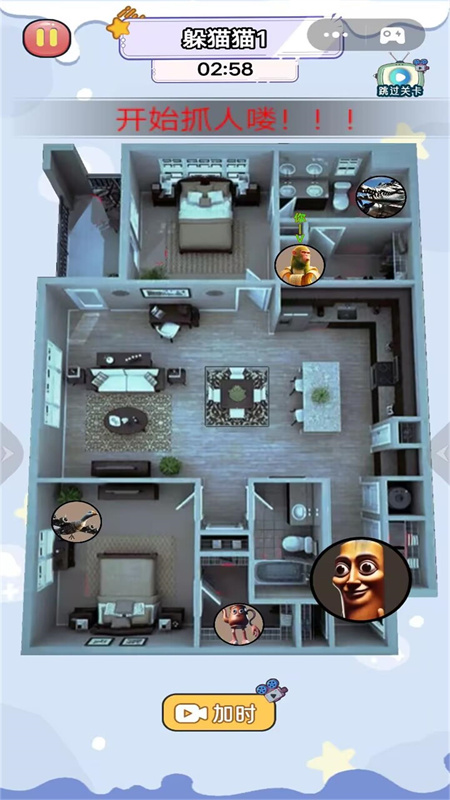 截圖2