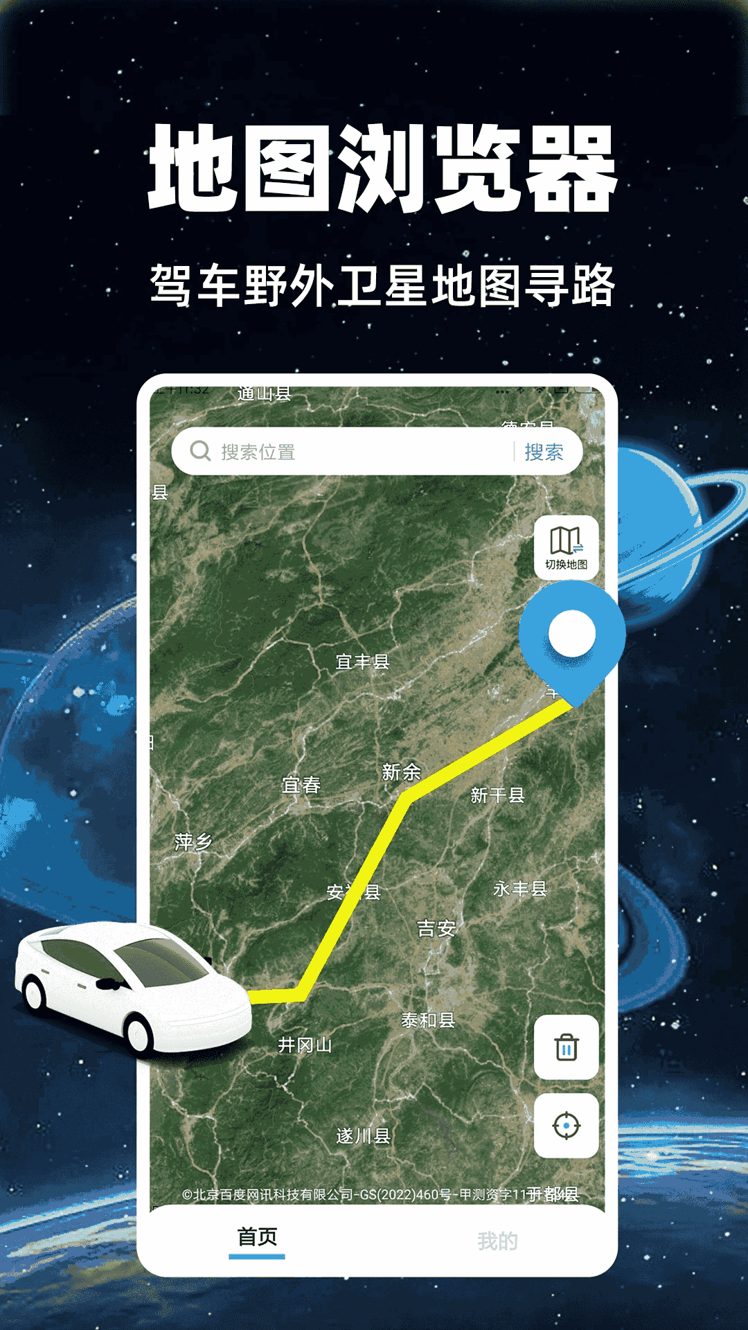 截圖3