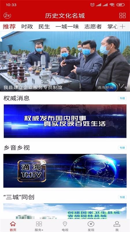 截圖3