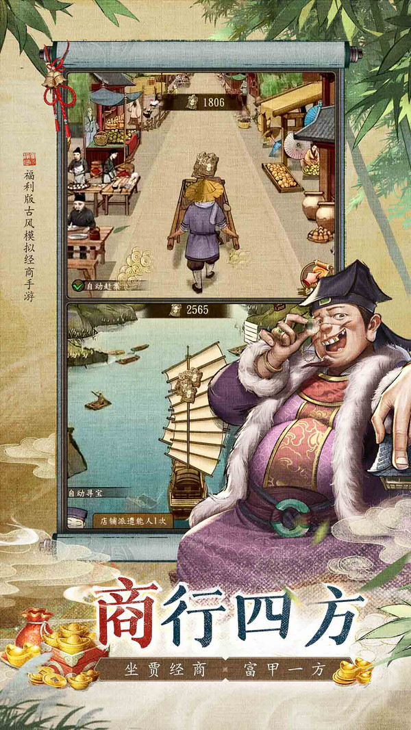 截圖3