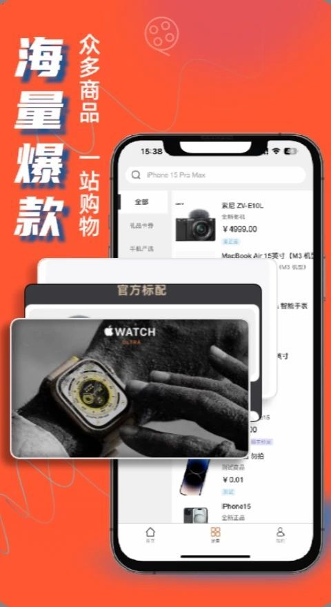 截圖1