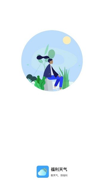 截圖3