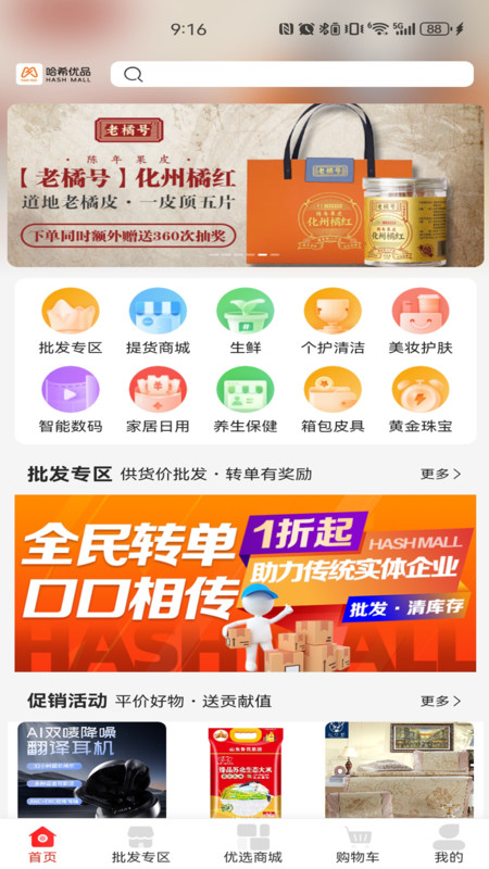 截圖2