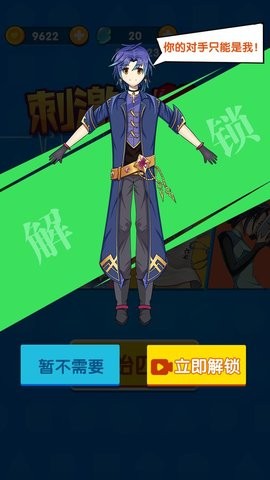 截圖2