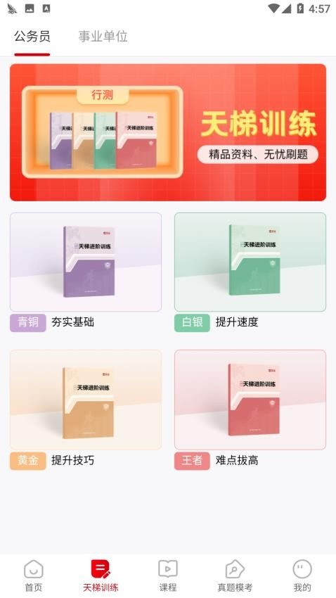 截圖1