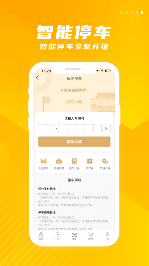 截圖3