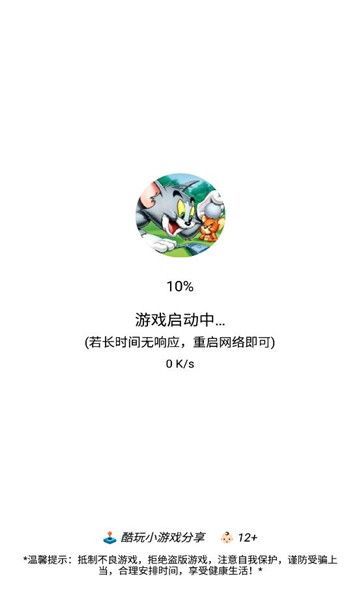 截圖2