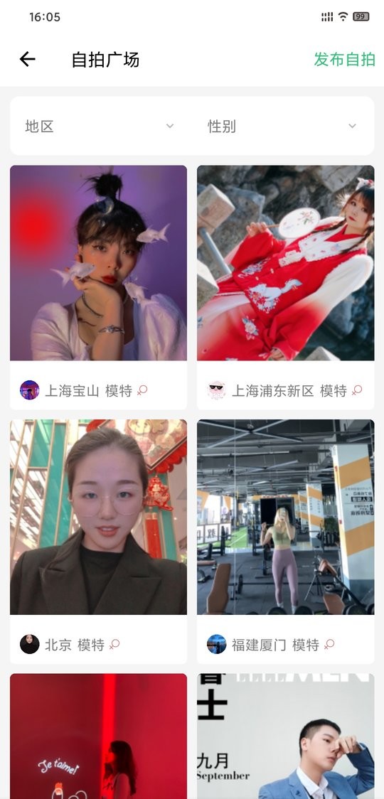 截圖1