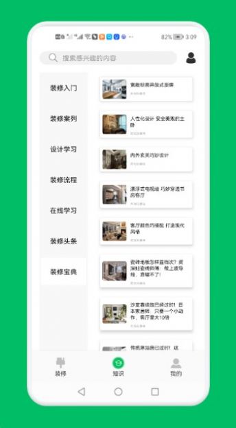 截圖2