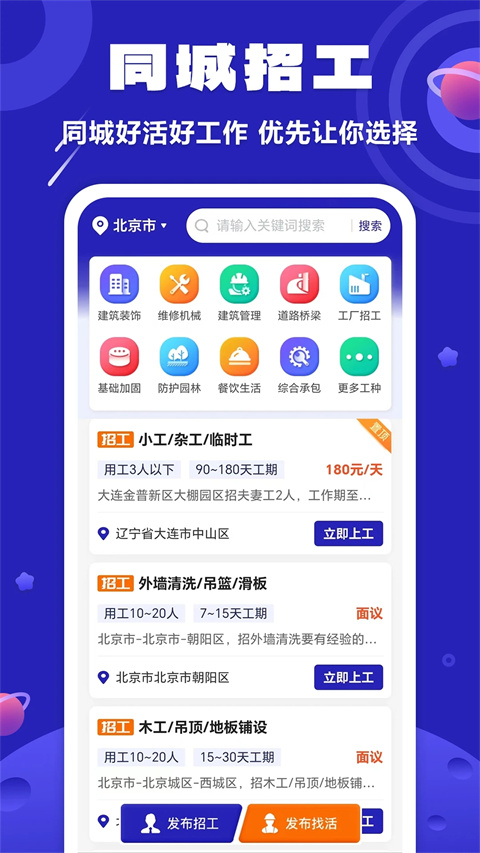 截圖3