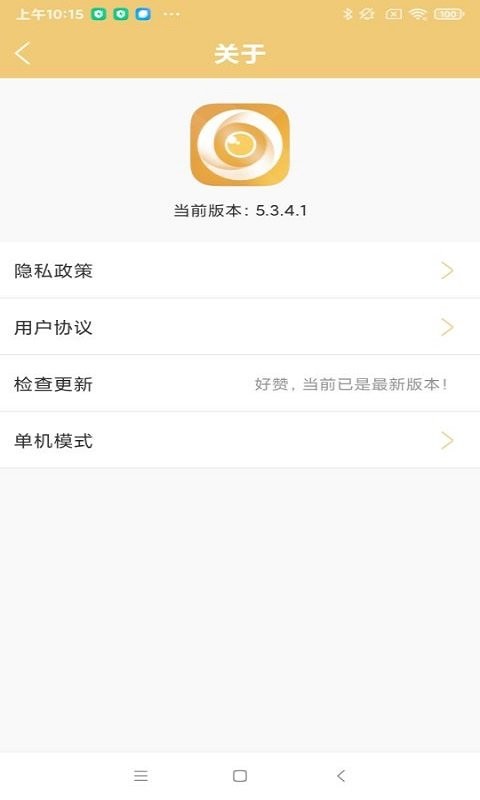 截圖2