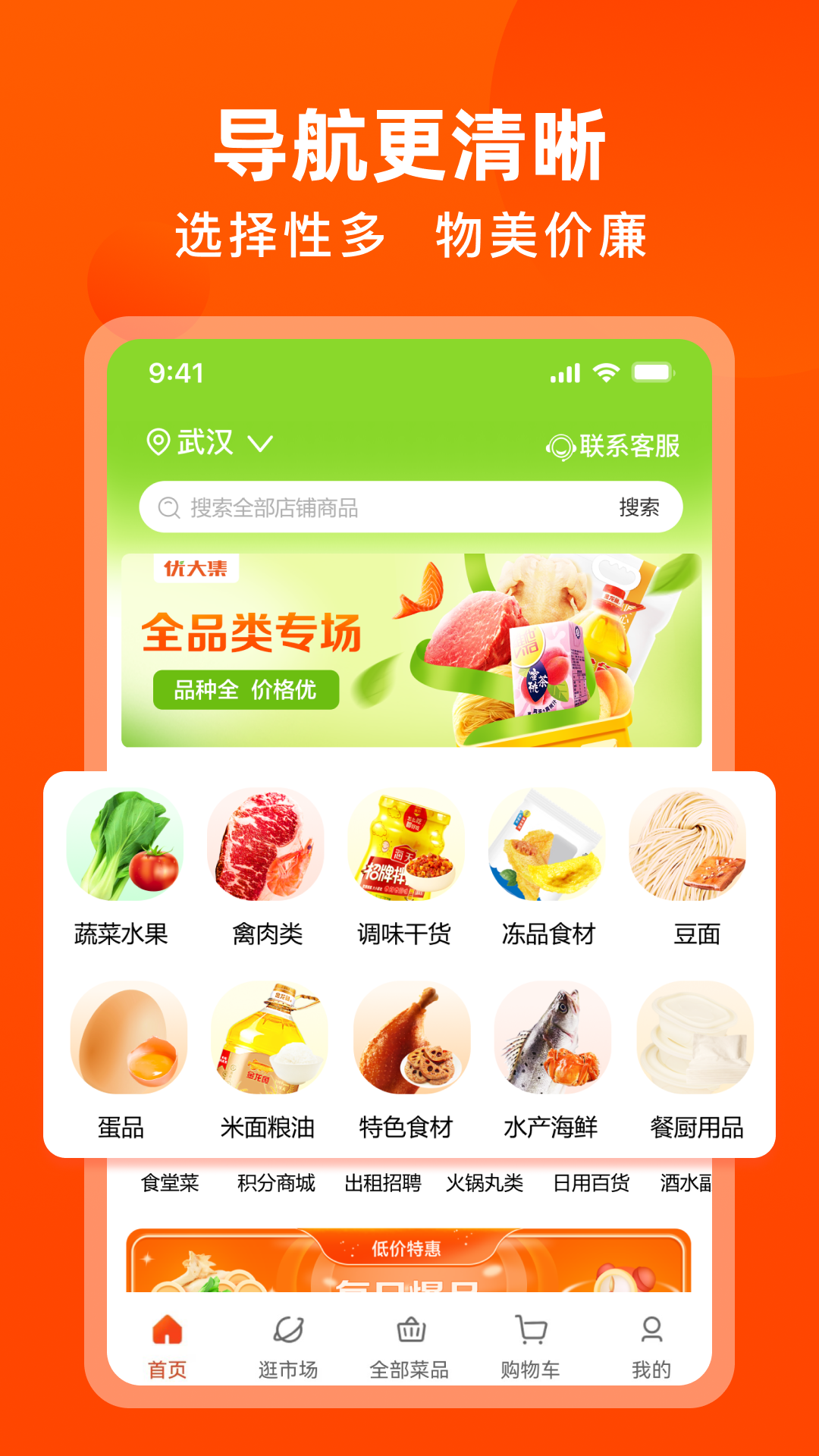 截圖1